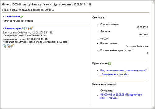 Ud82-digest-001.png
