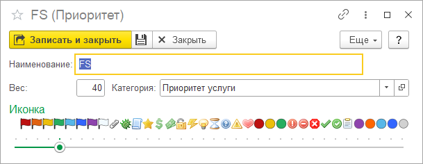 Карточка приоритета.png