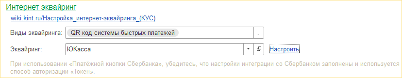 Адм. системы Инт серв Инт-экв.png