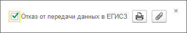 Карта пациента Реквизиты.png