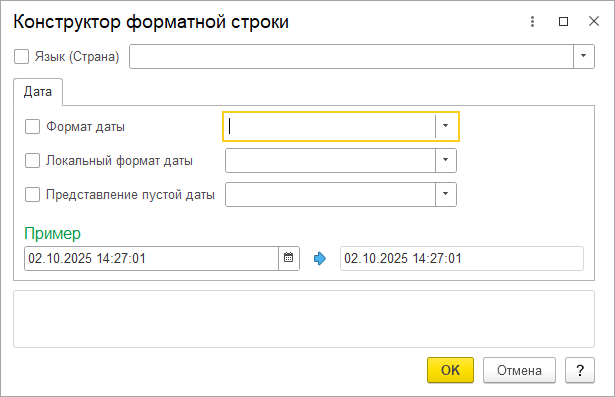 Файл:Медпоказатель Дата формат.png