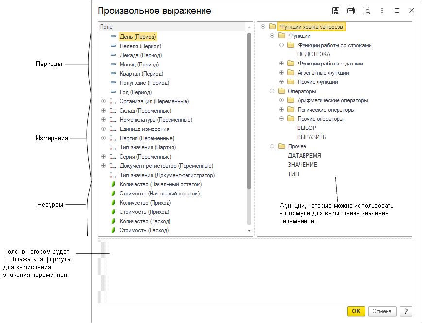 Как в excel разбить ячейку по диагонали