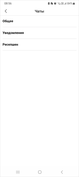 Файл:Список каналов в Кинт Гость.png
