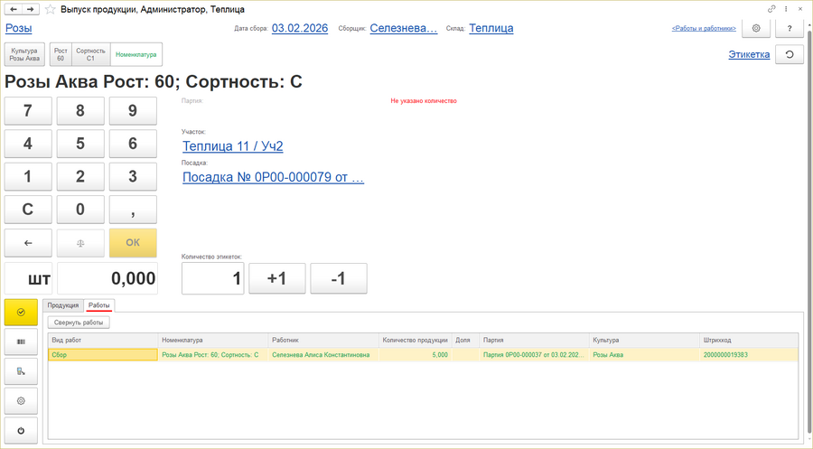 ИВП Работы.png