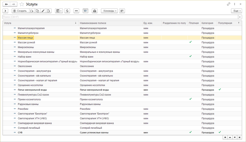 КУС Услуги.png