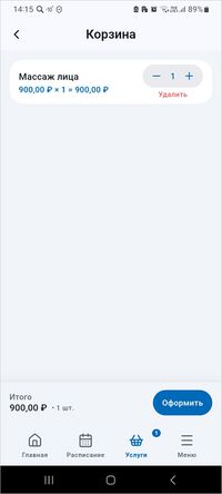 МП КГ Корзина.jpg