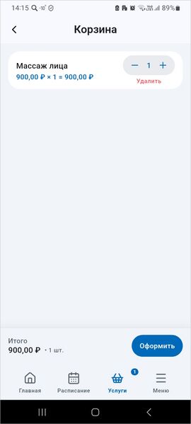 Файл:МП КГ Корзина.jpg