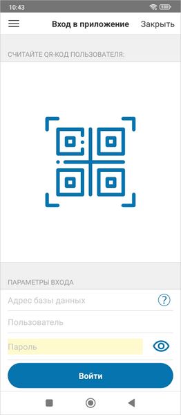 Файл:Кинт медсестра экран входа.jpeg