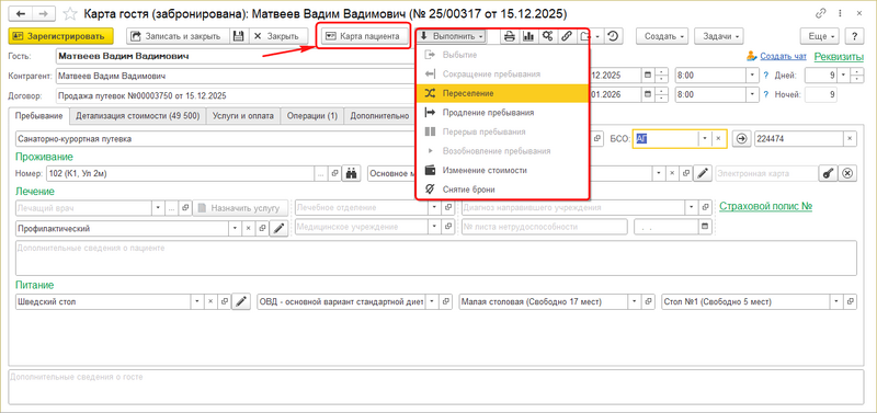 Забронированная КГ.png