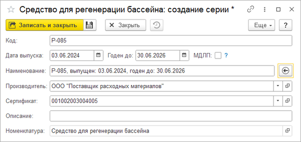 Карточка серии товара