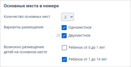 Travelline возр группы.png