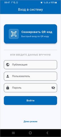 Сканирование Qr-код при авторизации