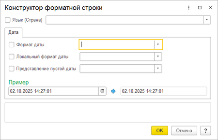 Медпоказатель Дата формат.png