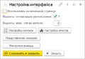 Миниатюра для версии от 14:57, 2 ноября 2024