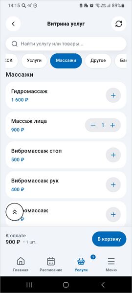 Файл:МП КГ Доб в корзину.jpg