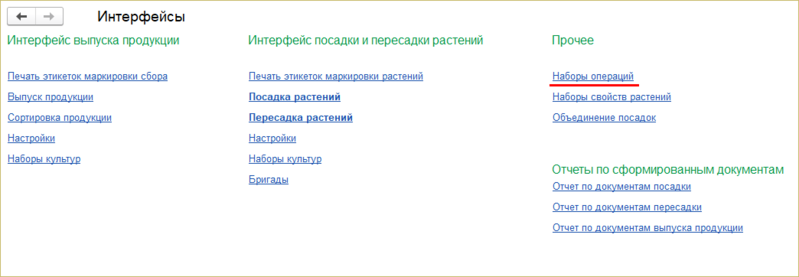 Файл:Наборы операций .png