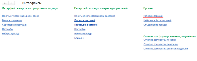 Файл:Наборы операций .png