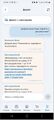 Миниатюра для версии от 14:07, 25 мая 2026
