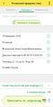 Миниатюра для версии от 16:28, 29 апреля 2026