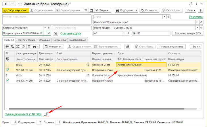 Значок метки в документе2.png